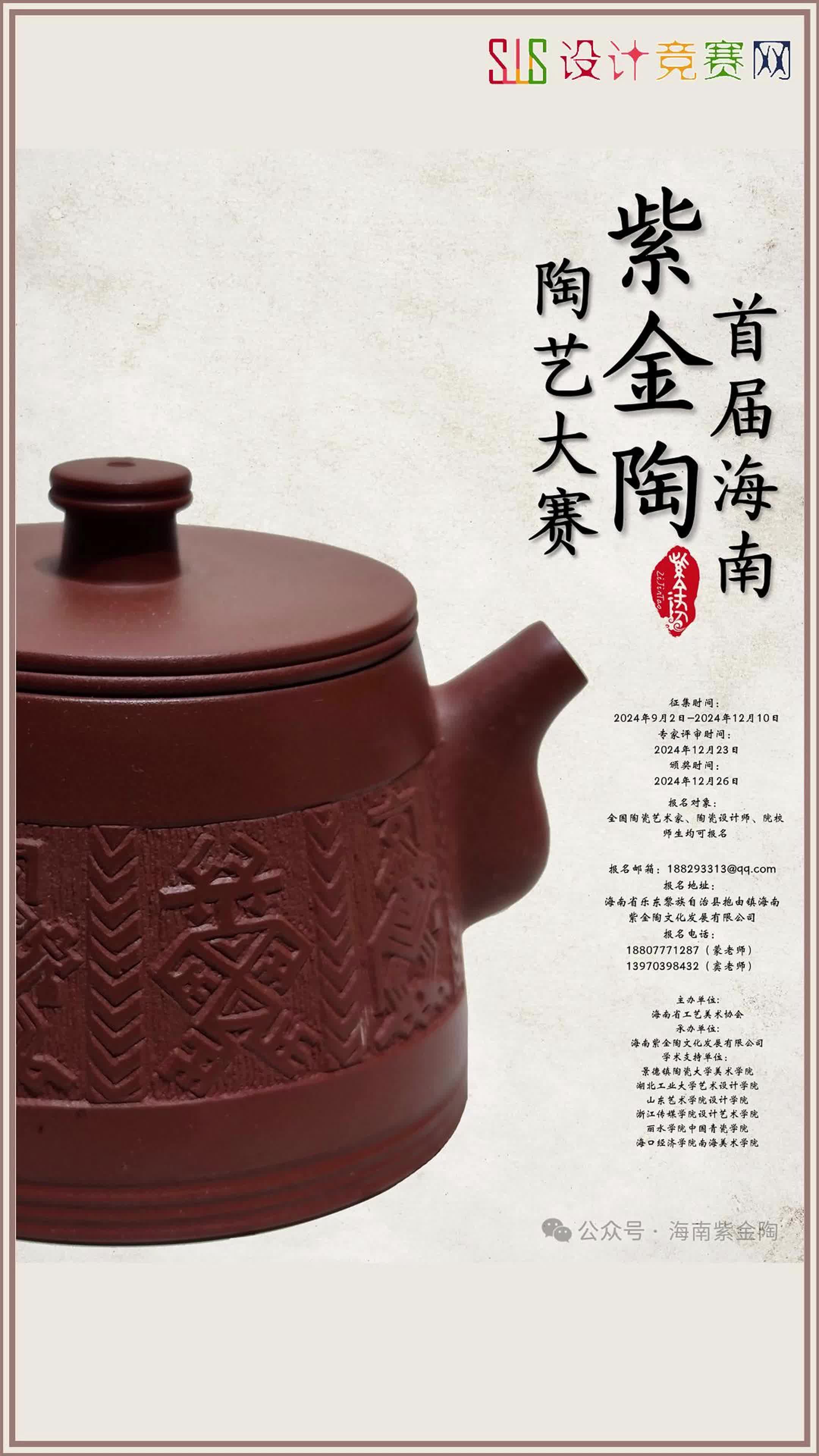 传统陶艺与竞技结合,文化运动新体验的简单介绍 传统陶艺与竞技结合,文化运动新体验的简单介绍