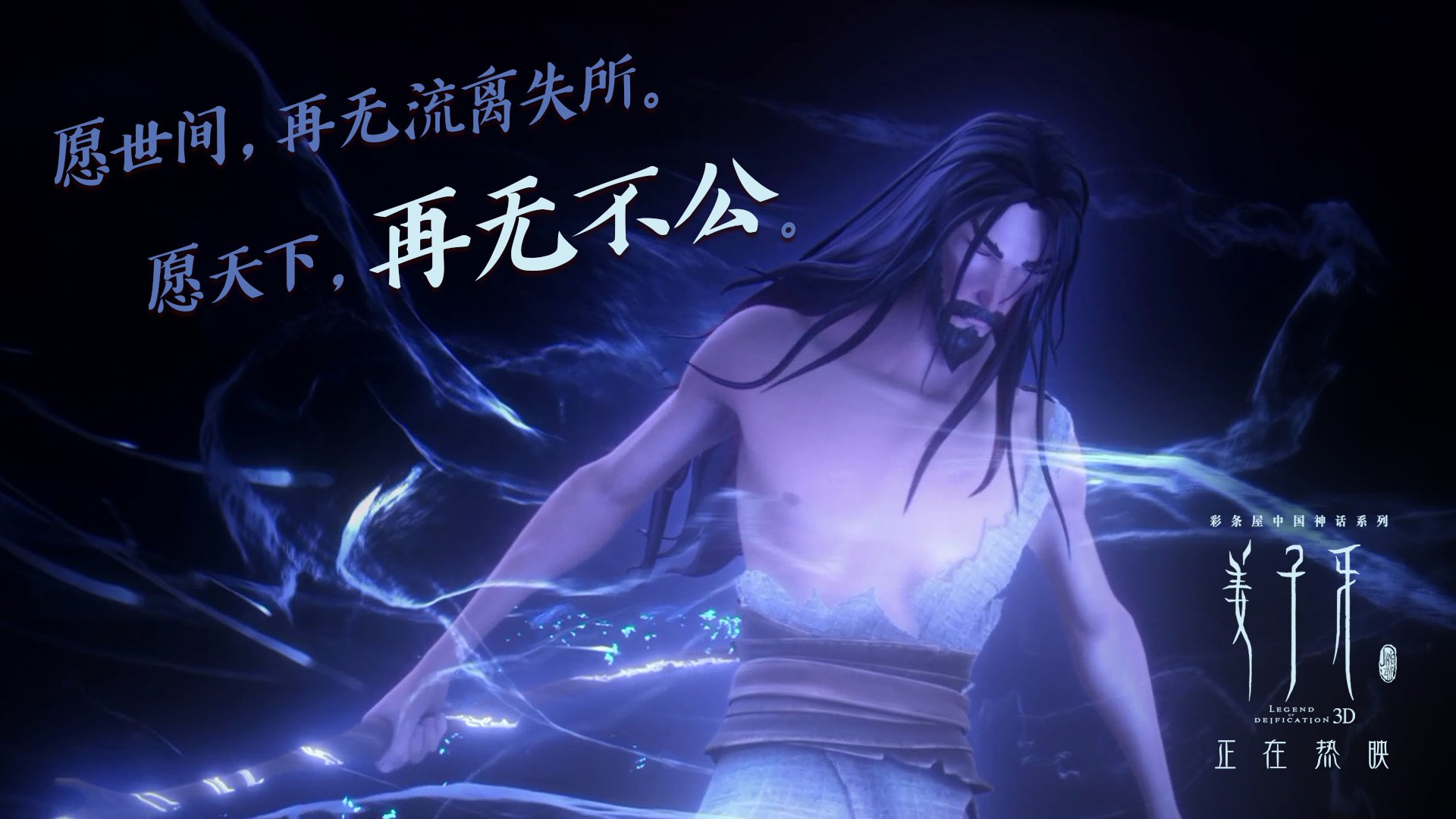 常昊当选中国围棋协会主席，提出“围棋名城”发展战略，全国围棋协会会长