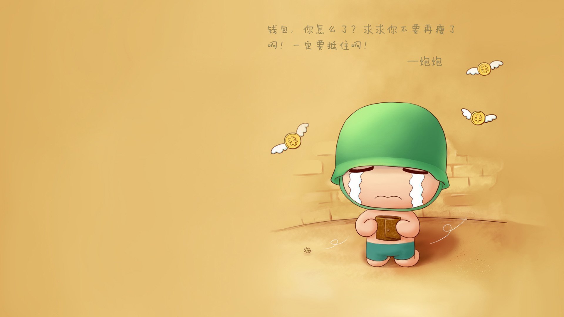 常昊当选中国围棋协会主席，提出“围棋名城”发展战略，全国围棋协会会长