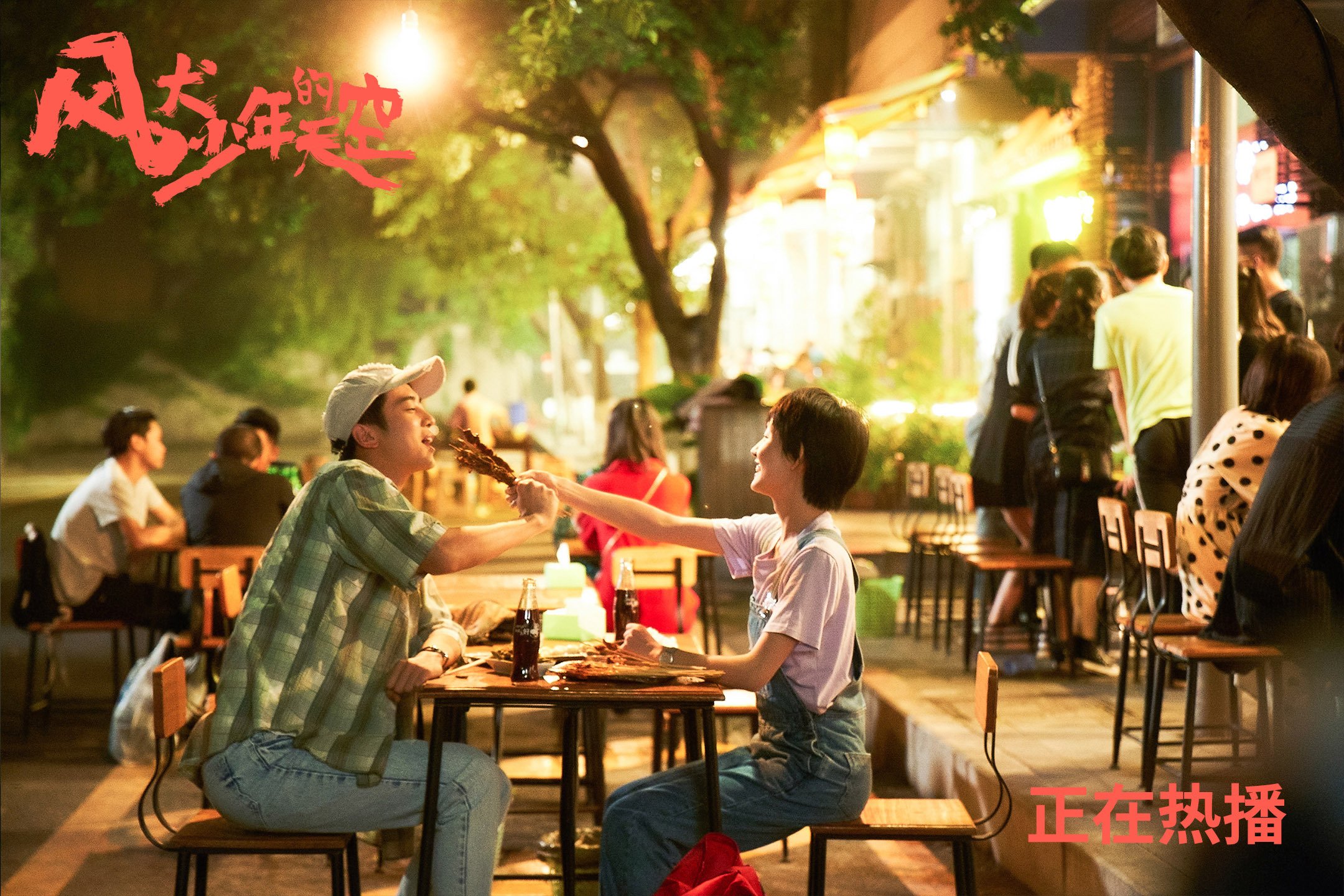 体育新闻中心深化体育视频版权管理合作,体育短视频成为平台和用户的新宠